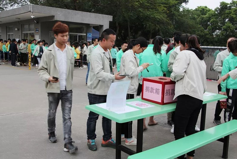 因为这场捐款，温暖了整个金年会......