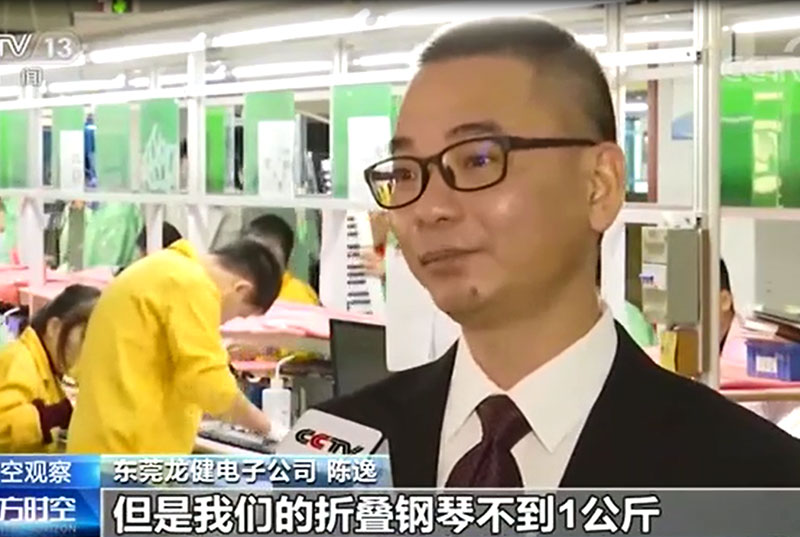 央视报道：金年会集团