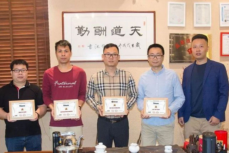 德勤金年会荣获2019年度“系统集成商十佳品牌”、“年度优秀解决方案服务商”、“公共广播十佳品牌”、“音频扩音十佳”四项大奖