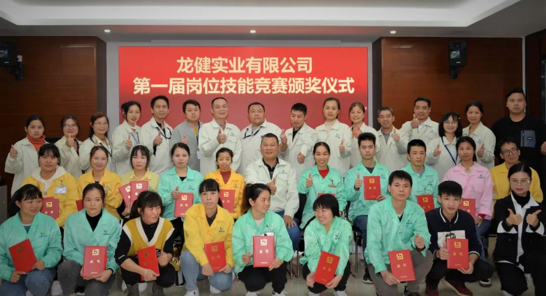 技能竞赛，匠心筑梦|金年会实业有限公司第一届岗位技能竞赛