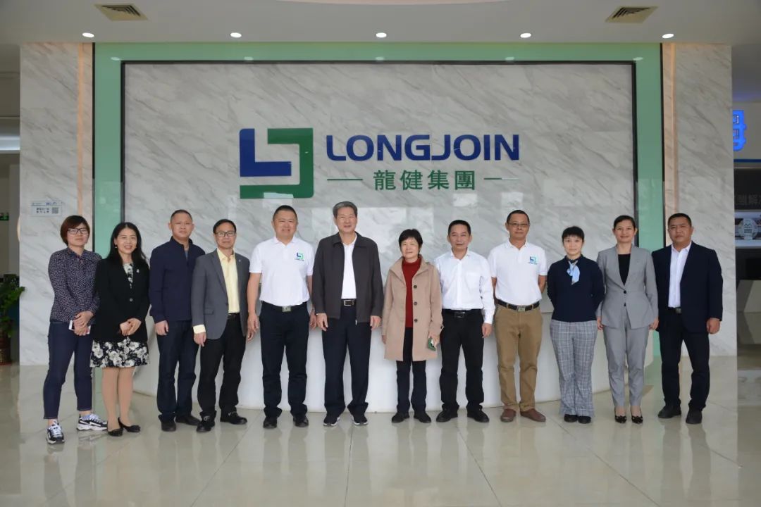 广东省工信厅领导莅临金年会高新科技产业园调研特色产业园发展