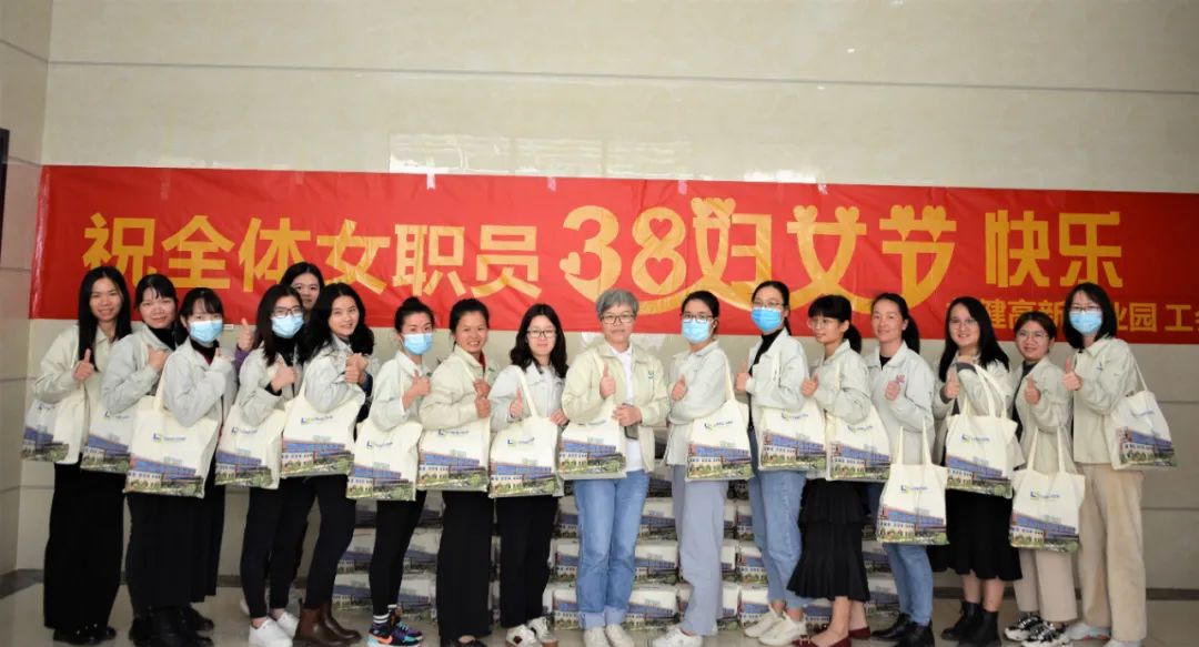 金年会产业园 | 三·八女神节暖心送礼送祝福