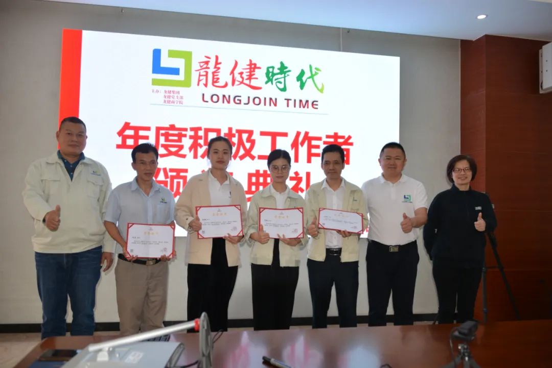金年会高新产业园集团举行《金年会时代》报2021年度积极工作者廉江基地颁奖典礼