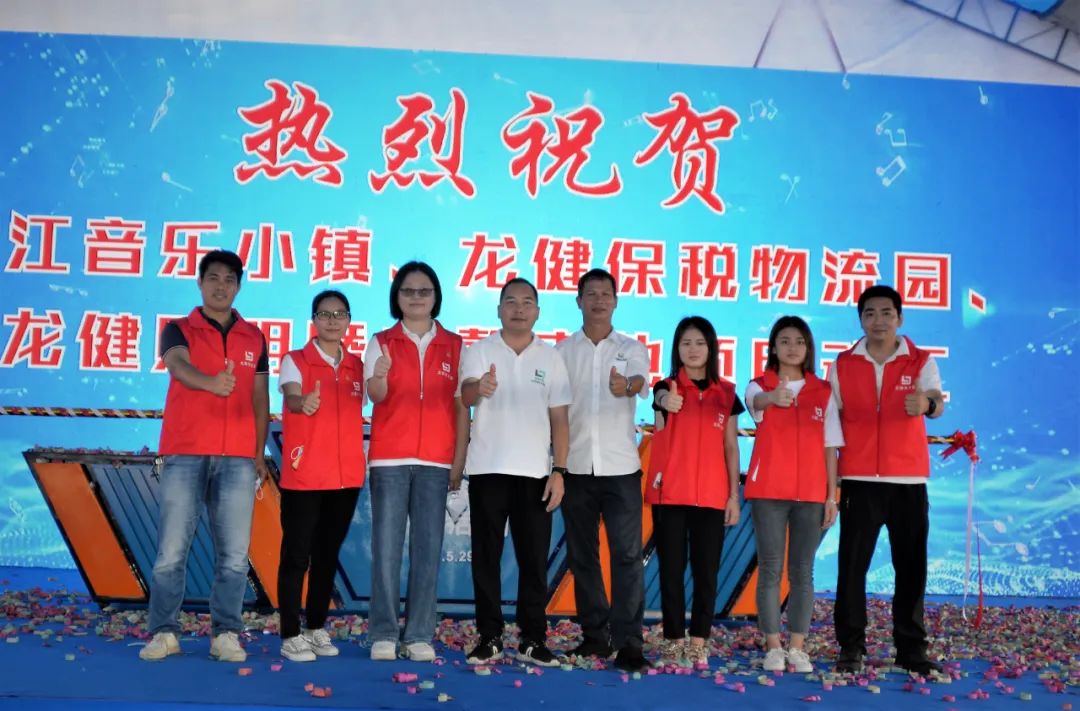 红色飘扬·争做先锋：金年会高新产业园集团党支部志愿服务队