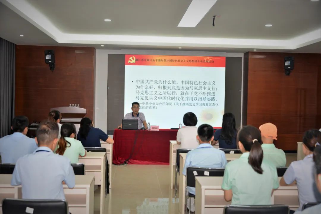 政企共建·交流互进|湛、廉两级市委党校莅临金年会参观交流及专题课程