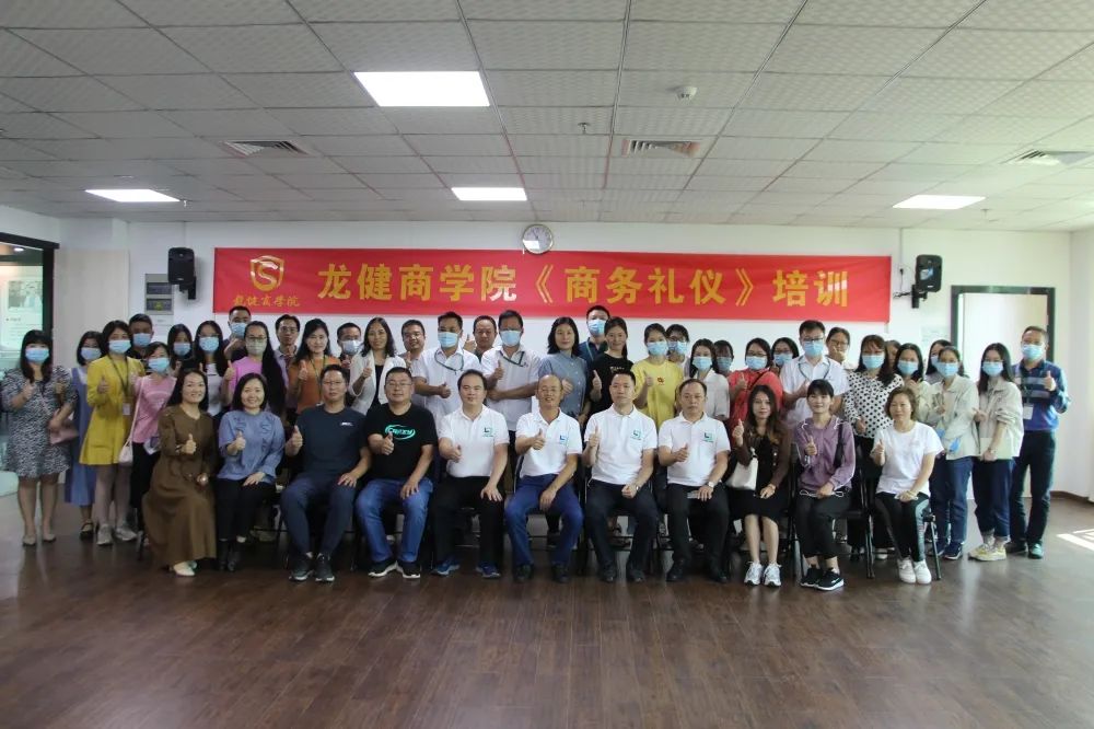礼赢职场 | 金年会集团东莞总部《商务礼仪培训》顺利进行