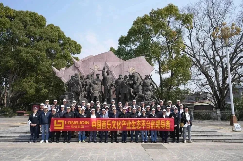金年会集团2022年年度工作总结暨“坚定信心·并肩同行”开辟金年会新篇章！