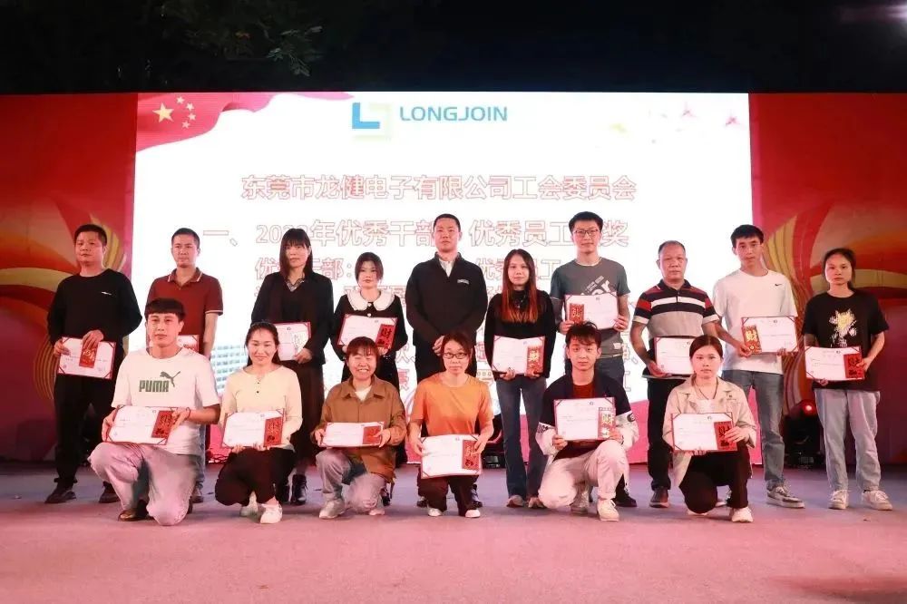 金年会工会表彰暨文艺汇演顺利举办！