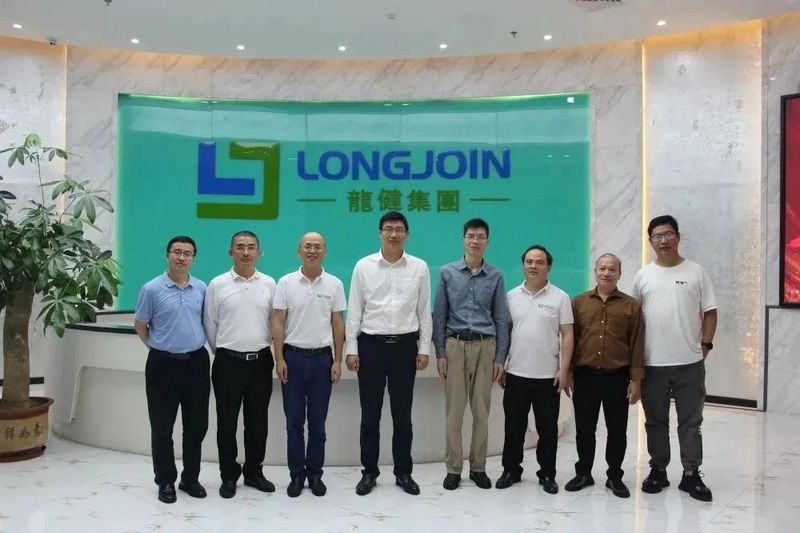 广东茂名幼儿师范专科学校校长姚大斌一行莅临金年会集团参观考察