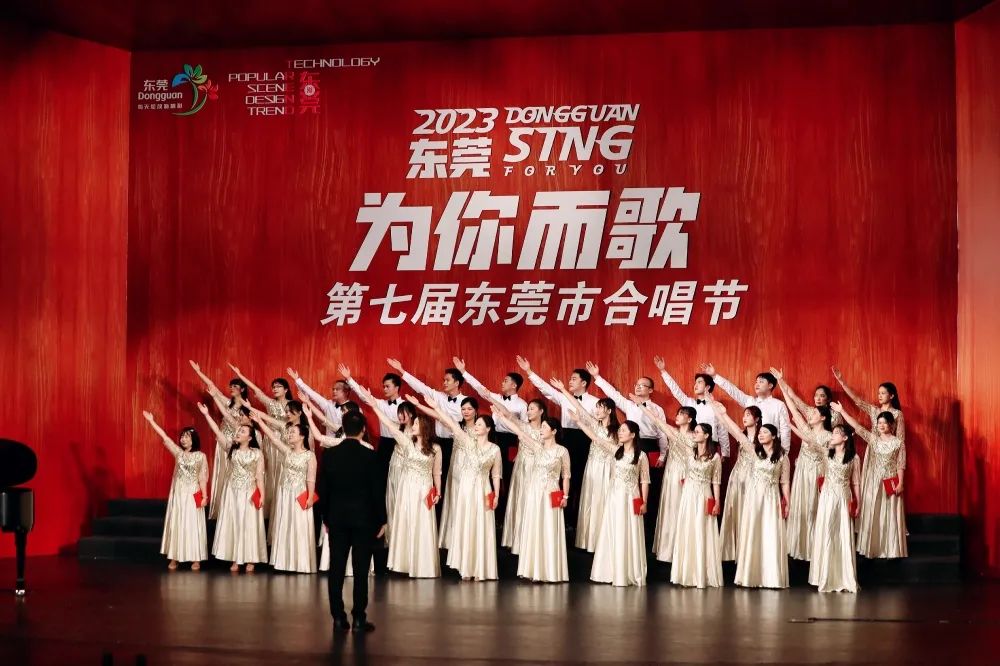 “东莞,为你而歌” | 《金年会之歌》唱响东莞的每个角落！