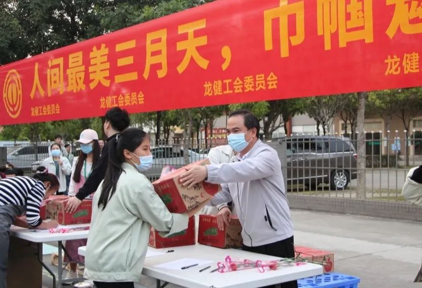 人间最美三月天，巾帼魅力绽芳华 | 金年会电子工会发放妇女节暖心福利。
