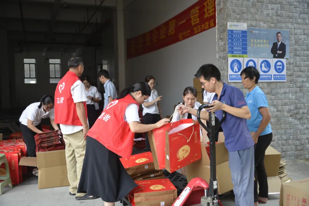 喜迎中秋·欢度国庆：金年会派礼啦
