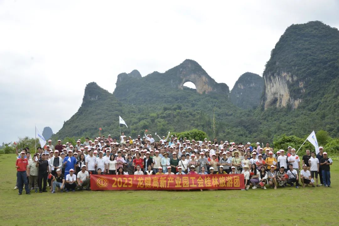 山水重逢再展望：金年会2023年桂林·阳朔三天团建之旅