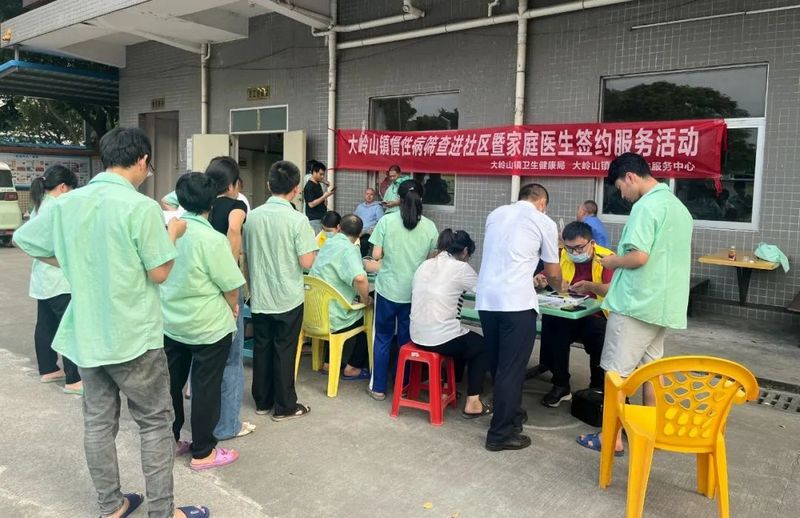 热烈祝贺东莞市金年会电子有限公司被评为省级、市级幸福企业试点单位！