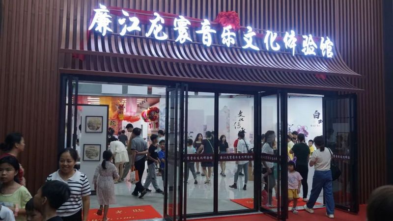 6D观影是什么体验？金年会集团带你走进廉江文化新地标