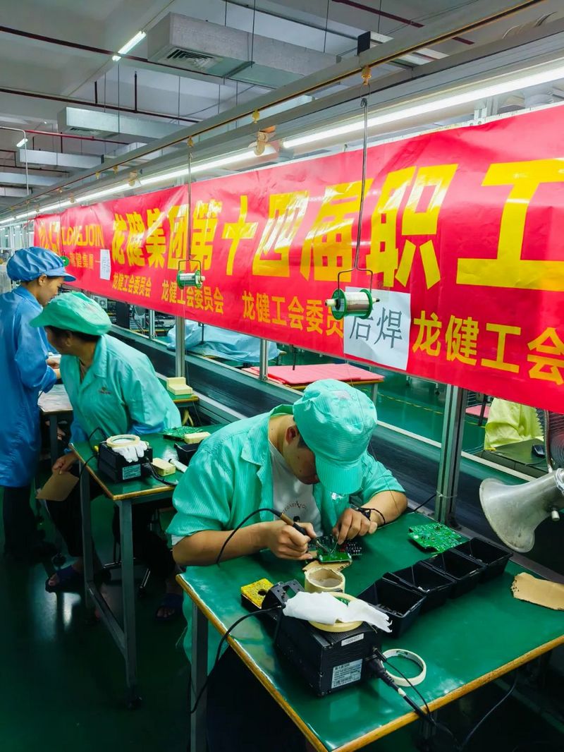技能比拼展风采，以赛促学砺精兵 | 2024年金年会电子第十四届岗位技能竞赛圆满落幕