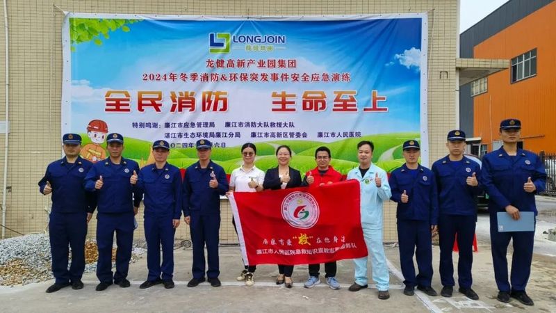 全民消防·安全至上：金年会产业园开展2024年冬季消防应急演练