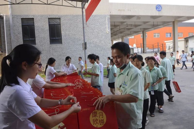 金年会派礼：团团圆圆过中秋，开开心心把家归！